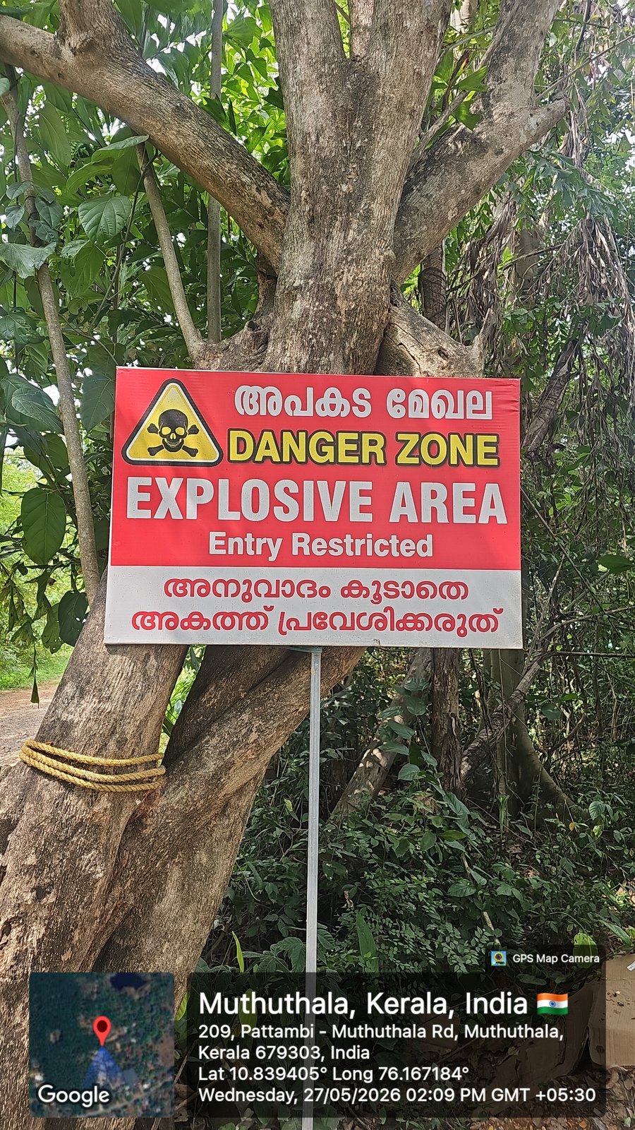 Danger zone explosives storage warning sign board