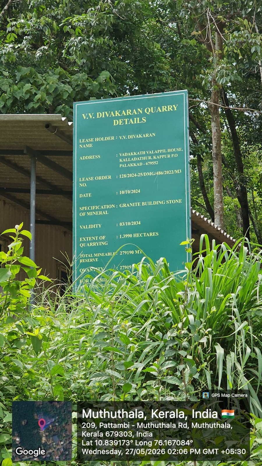 Official V.V. Divakaran Quarry lease specifications signboard detailing reserves